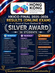 hkico-final-silver-award